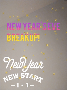 23418 - My NYE Resolution: Breaking Up With Loser You! (Audio)